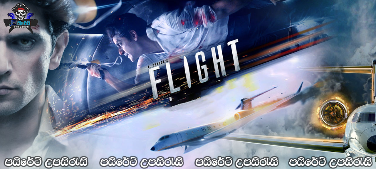 Flight (2021) Sinhala Subtitles