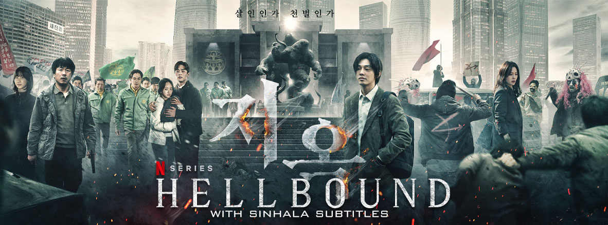Hellbound (TV Series 2021– ) with Sinhala Subtitles