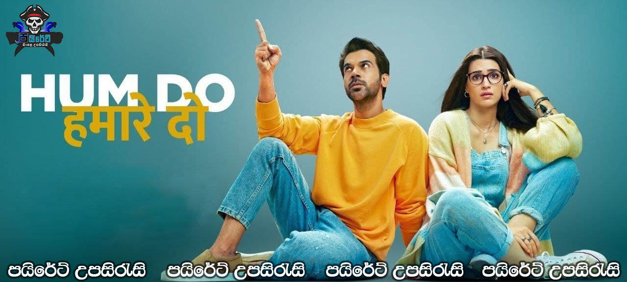Hum Do Hamare Do (2021) Sinhala Subtitles