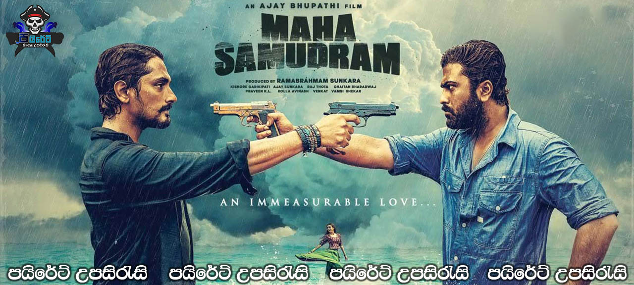 Maha Samudram (2021) Sinhala Subtitles