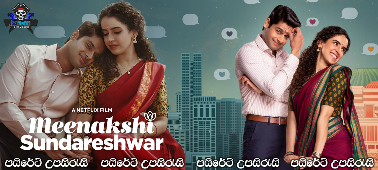 Meenakshi Sundareshwar (2021) Sinhala Subtitles