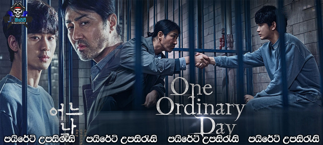 One Ordinary Day (2021-) [E05] Sinhala Subtitles