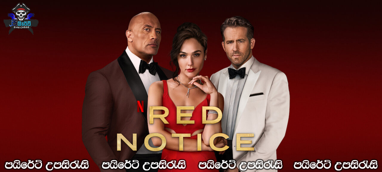 Red Notice (2021) Sinhala Subtitles 