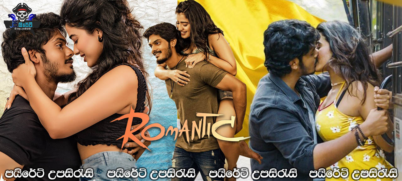 Romantic (2021) Sinhala Subtitles