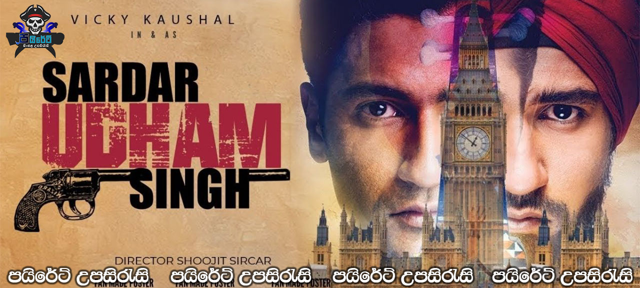 Sardar Udham (2021) Sinhala Subtitles 