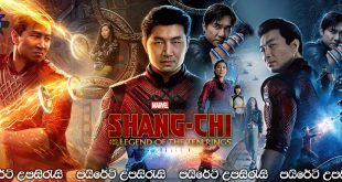 Shang-Chi and the Legend of the Ten Rings (2021) Sinhala Subtitles | වළලු දහයේ පුරාවෘතය [සිංහල උපසිරැසි සමඟ]