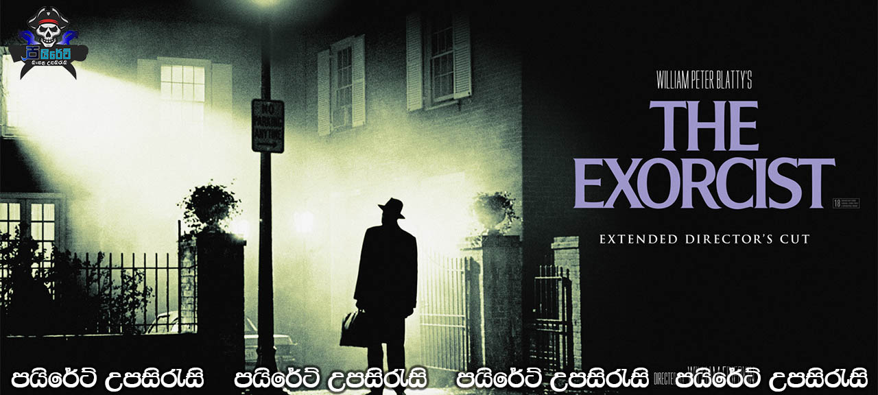 The Exorcist (1973) Sinhala Subtitles