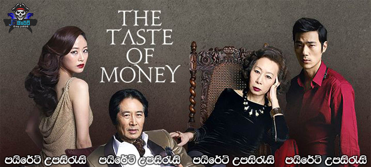 The Taste of Money (2012) Sinhala Subtitles