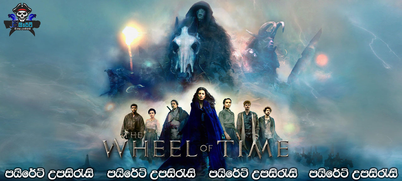 The Wheel of Time (2021-) [S01: E07] Sinhala Subtitles