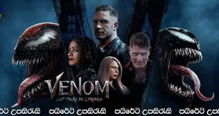 Venom Let There Be Carnage (2021) Sinhala Subtitles | සංහාරයක්ම වේවා! [සිංහල උපසිරැසි සමඟ]