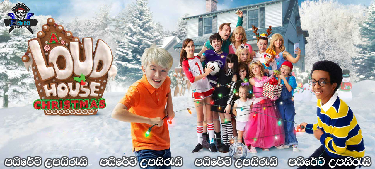 A Loud House Christmas (2021) Sinhala Subtitles