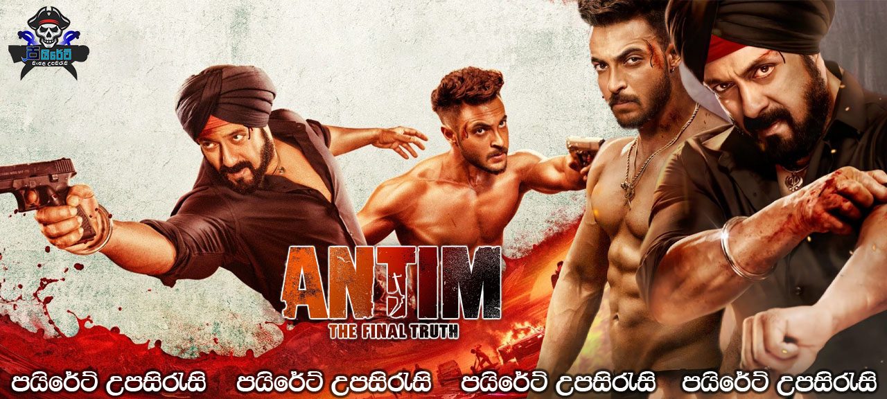 Antim: The Final Truth (2021) Sinhala Subtitles 
