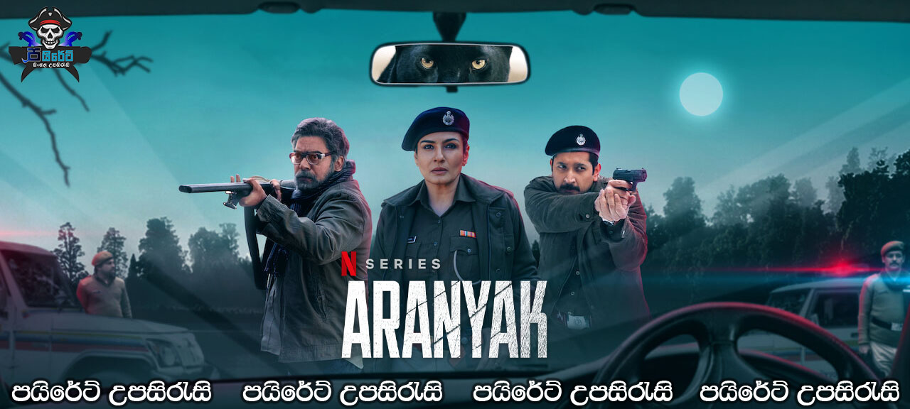 Aranyak [S01: E08] Sinhala Subtitles
