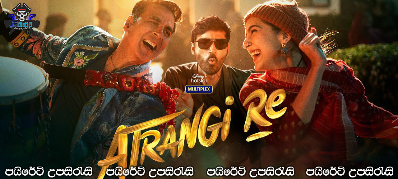 Atrangi Re (2021) Sinhala Subtitles
