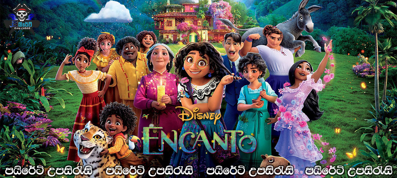 Encanto (2021) Sinhala Subtitles