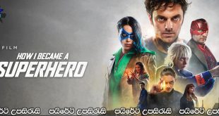 How I Became a Super Hero (2020) Sinhala Subtitles | මම සුපිරි වීරයෙක් වුණ හැටි [සිංහල උපසිරැසි සමඟ]