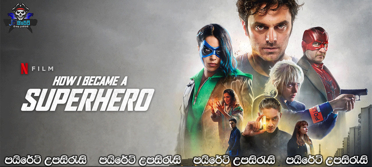 How I Became a Super Hero (2020) Sinhala Subtitles