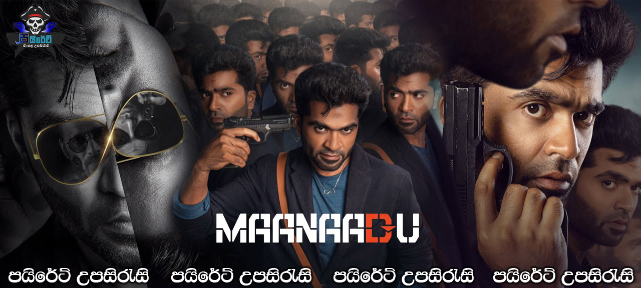 Maanaadu (2021) Sinhala Subtitles