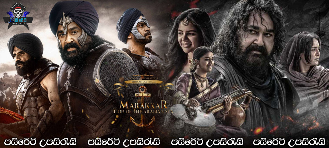 Marakkar: Lion of the Arabian Sea (2021) Sinhala Subtitles