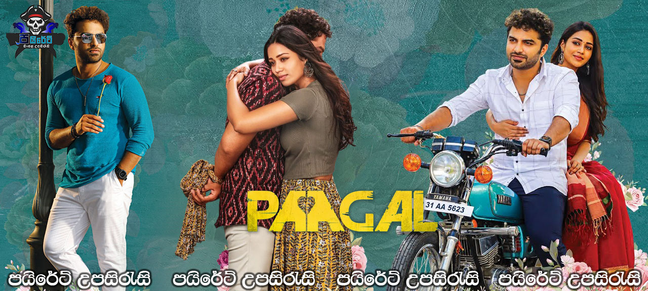 Paagal (2021) Sinhala Subtitles