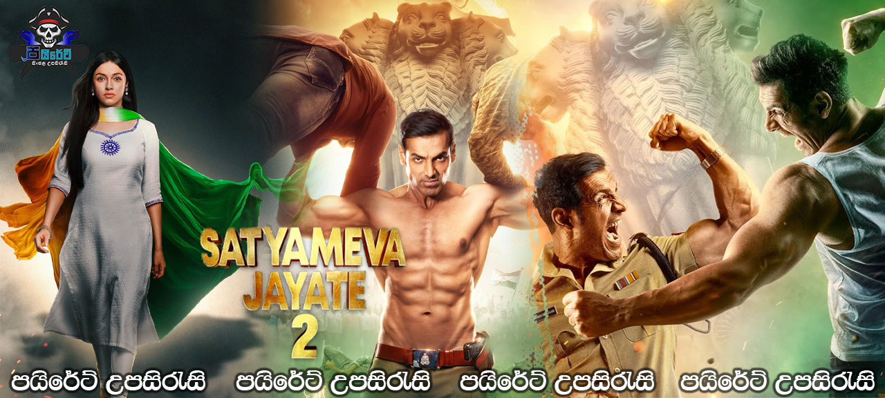 Satyameva Jayate 2 (2021) Sinhala Subtitles