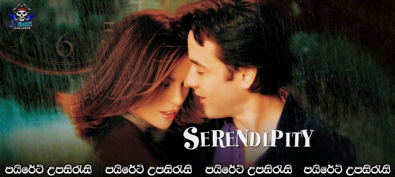 Serendipity (2001) Sinhala Subtitles