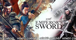 The Emperor’s Sword (2020) Sinhala Subtitles | අධිරාජ්‍යයාගේ අසිපත [සිංහල උපසිරැසි සමඟ]