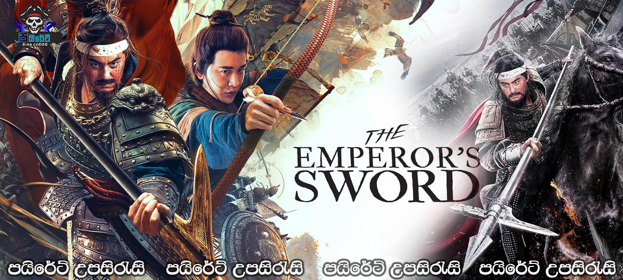 The Emperor's Sword (2020) Sinhala Subtitles 