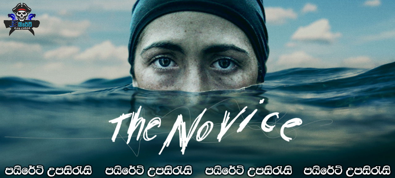 The Novice (2021) Sinhala Subtitles