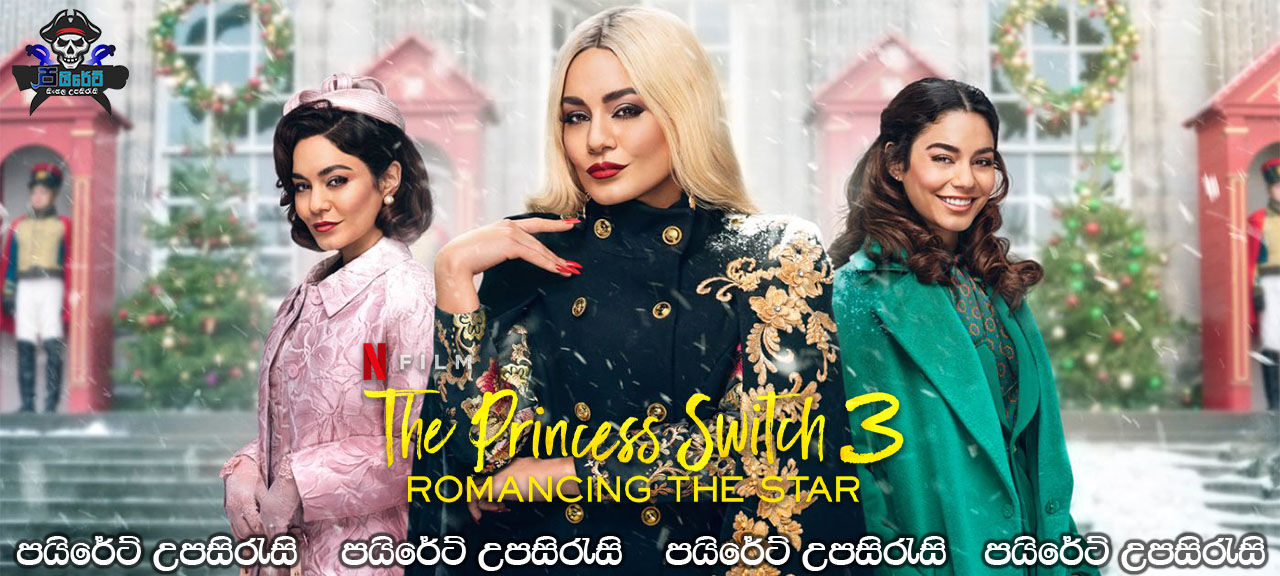 The Princess Switch 3: Romancing the Star (2021) Sinhala Subtitles