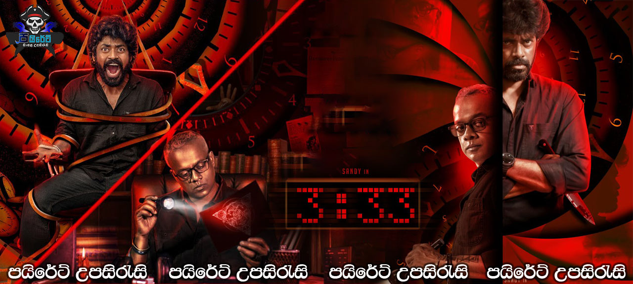 3:33 (2021) Sinhala Subtitles