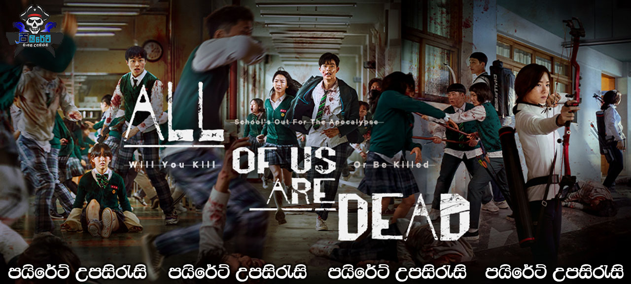 All of Us Are Dead (2022) E08 Sinhala Subtitles