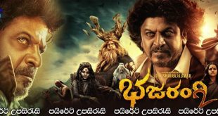 Bhajarangi 2 (2021) Sinhala Subtitles | යලිත් උපන් බජරංගි [සිංහල උපසිරැසි සමඟ]