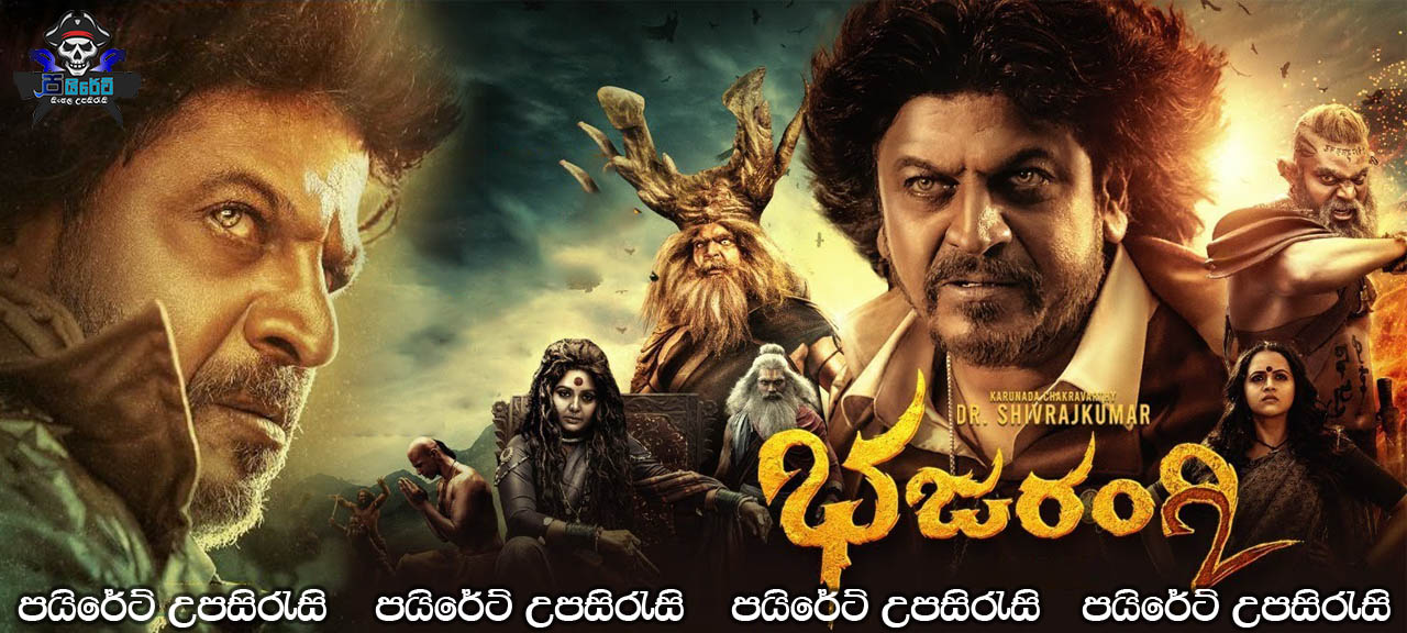 Bhajarangi 2 (2021) Sinhala Subtitles 