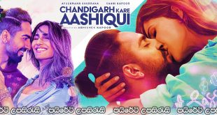 Chandigarh Kare Aashiqui (2021) Sinhala Subtitles | චන්දිගඩ් වල ආදරවන්තයා.. [සිංහල උපසිරැසි සමඟ]