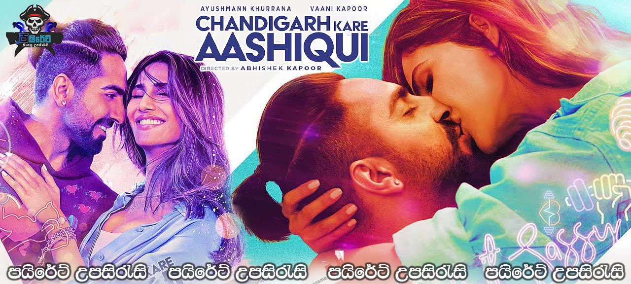 Chandigarh Kare Aashiqui (2021) Sinhala Subtitles