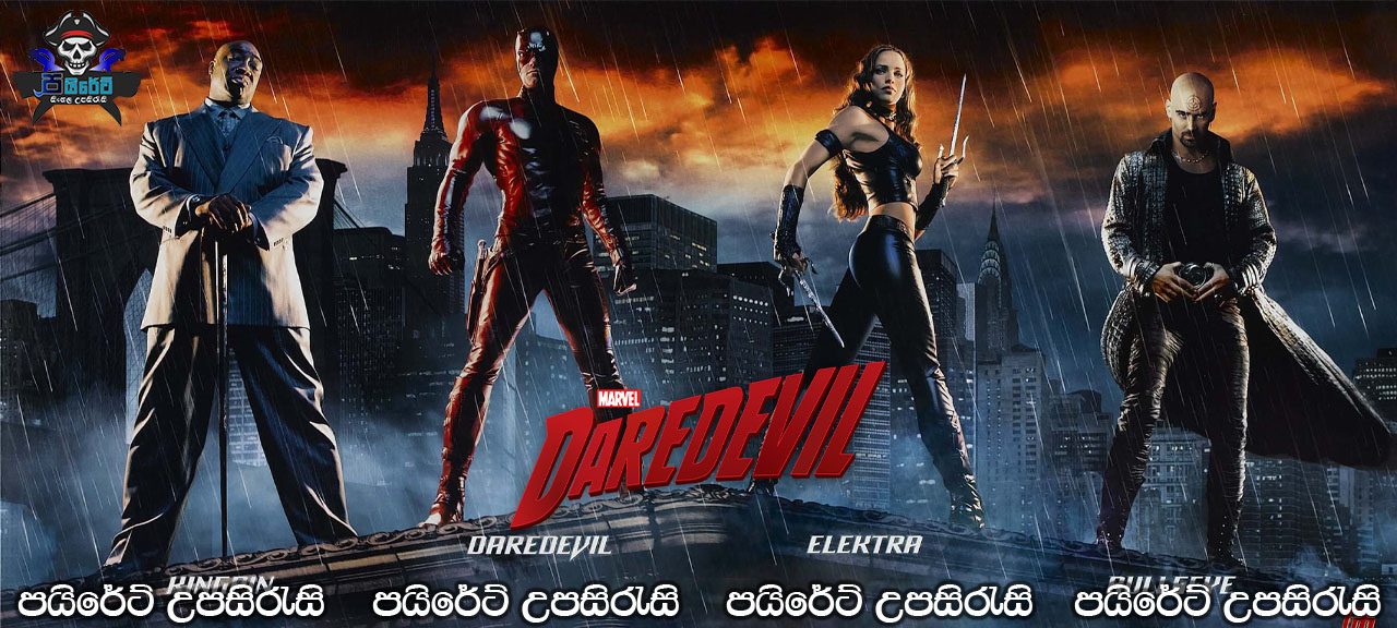Daredevil (2003) Sinhala Subtitles
