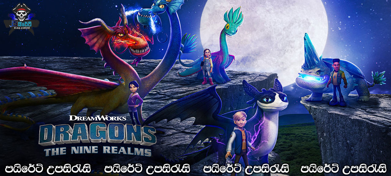 Dragons: The Nine Realms (2021-) Complete Season 01 with Sinhala Subtitles 
