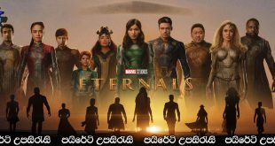 Eternals (2021) Sinhala Subtitles | ඉටර්නල්වරු [සිංහල උපසිරැසි සමඟ] (18+)