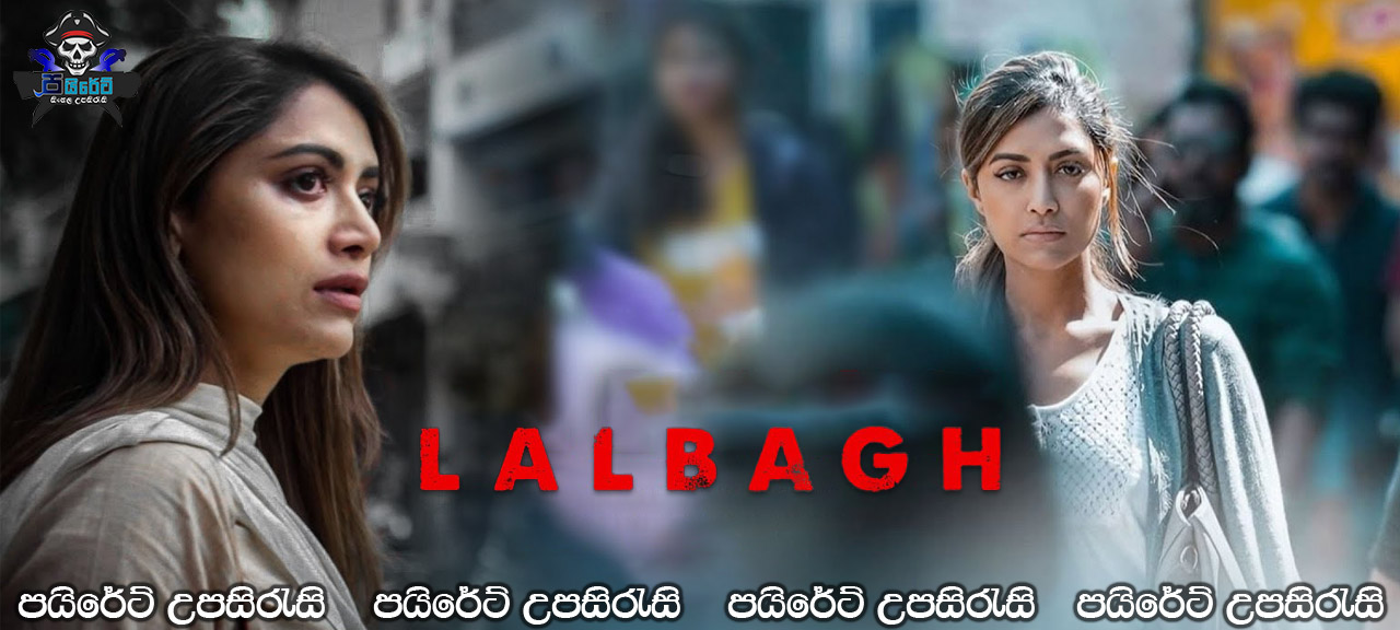 Lalbagh (2021) Sinhala Subtitles