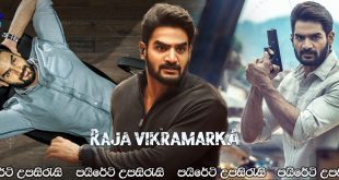 Raja Vikramarka (2021) Sinhala Subtitles | රහස් මෙහෙයුම [සිංහල උපසිරැසි සමඟ]