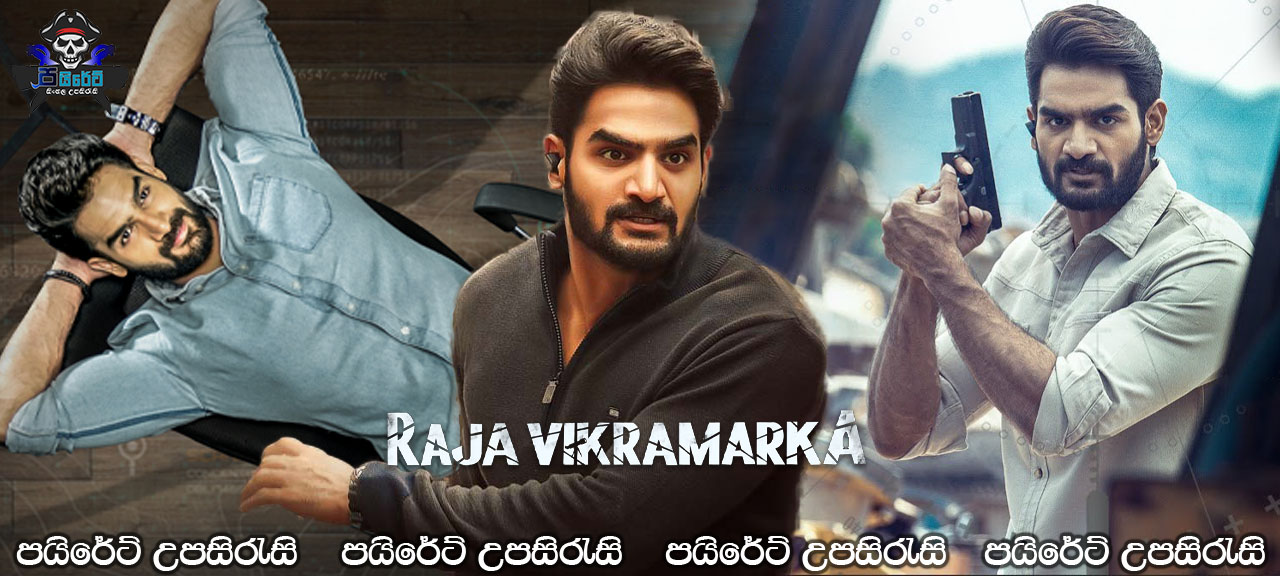 Raja Vikramarka (2021) Sinhala Subtitles