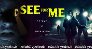 See for Me (2021) Sinhala Subtitles | මම වෙනුවෙන් බලන්න [සිංහල උපසිරැසි සමඟ]