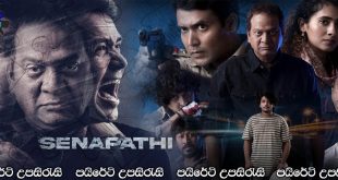 Senapathi (2021) Sinhala Subtitles | සේනාපති [සිංහල උපසිරැසි සමඟ]