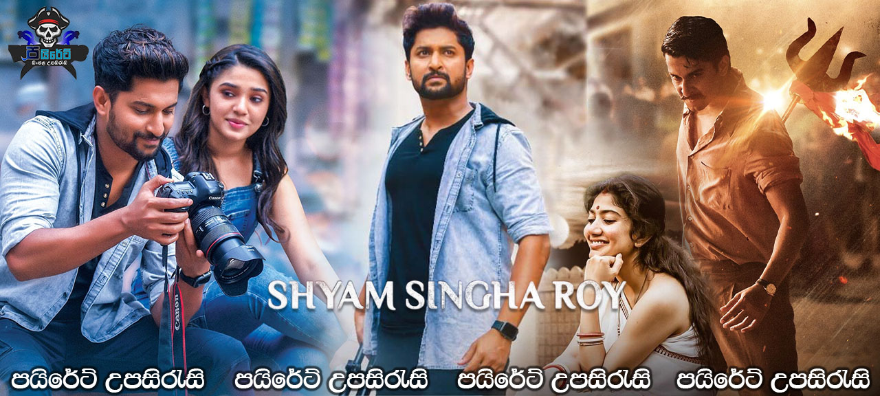 Shyam Singha Roy (2021) Sinhala Subtitles