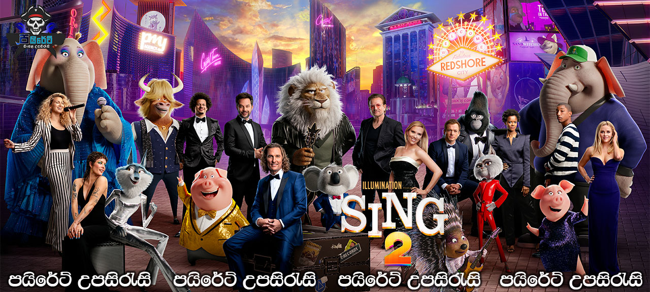 Sing 2 (2021) Sinhala Subtitles 