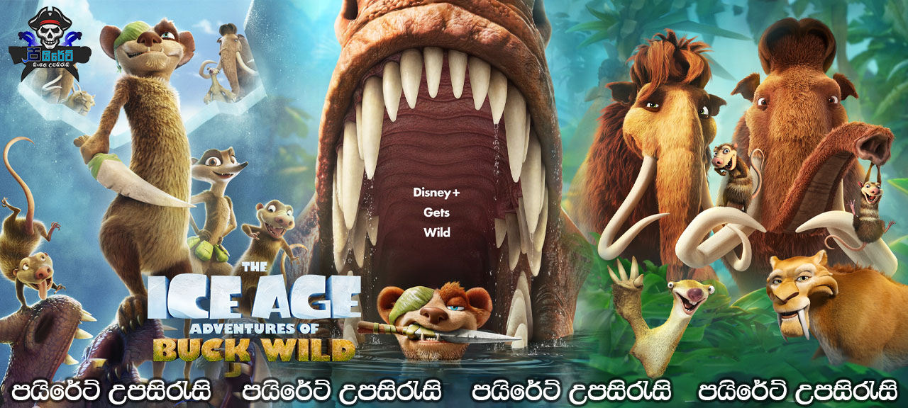 The Ice Age Adventures of Buck Wild (2022) Sinhala Subtitles 