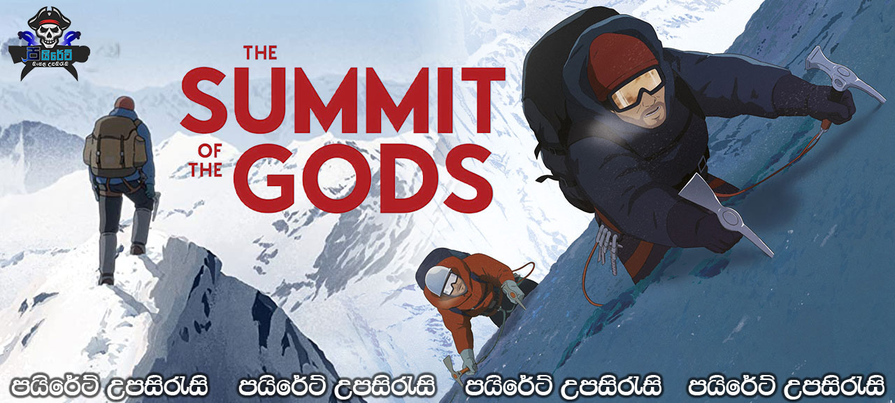 The Summit of the Gods (2021) Sinhala Subtitles