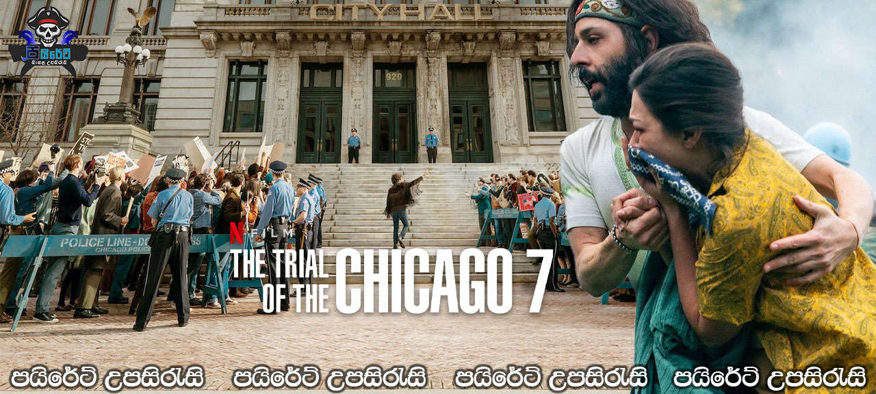 The Trial of the Chicago 7 (2020) Sinhala Subtitles
