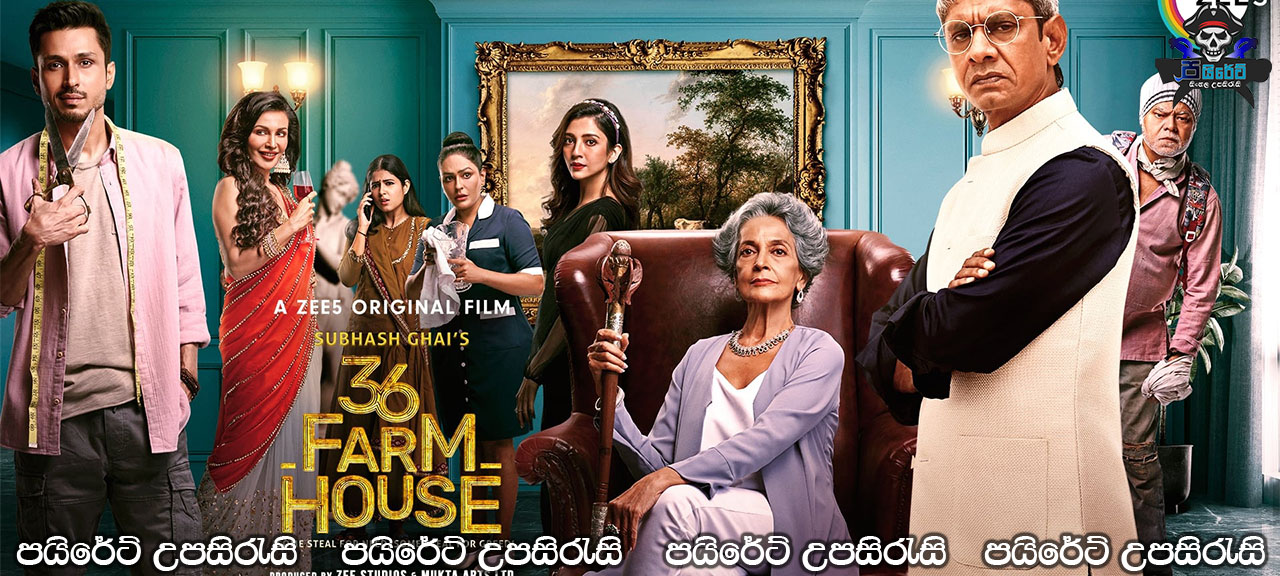 36 Farmhouse (2022) Sinhala Subtitles 